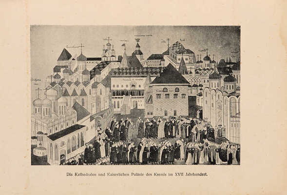 Moskauer Almanach. 1914. Moscau: J. Deubber, 1914.